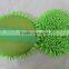 Chenille Sponge For Car Wash
