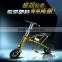 Elegant design unique mobility adult electric scooters
