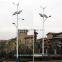 400W Wind-Solar Hybrid LED street light system streetlamp