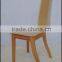 TDSM-CP-002-1 QVB JIANDE TONGDAOFFICE CHAIR BEECH VENEER PLYWOOD HPL VENEER PLYWOOD maple wood bentwood library chair