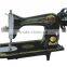 SKYFLY Brand household sewing machine JA2-1