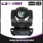 New design 230w beam 7r moving head stage light