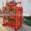 1.6TCement Brick Making Machine Price In India