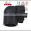 China water supply ,hdpe pe water supply pipe and fitting