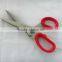 5 blades scissors for household
