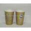 16 oz paper cup--3--size same as starbulk