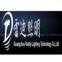 Guangzhou Reddy Lighting Technology Co.,Ltd