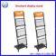 Heavy duty black color magazine brochure shelf HS-ZL06