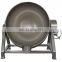 100L Stainless Steel Jacketed Mixing kettle/ tilting jacketed kettle with scraper stirrer