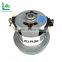 Vacuum Cleaner Long Life Low Noise AC Electric Motor For
