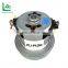 Vacuum Cleaner Long Life Low Noise AC Electric Motor For
