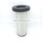 Heavy truck engine air filter AF26531 AF26532