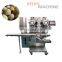 CE offered hot selling Automatic maamoul making machine