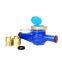 Multi jet dry type domestic water flow meter manufacturer DN15