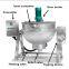 Stainless Steel Industrial commercial cooking mixer manufacturer