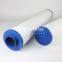 E0613XA TERS replacement of WALKER air compressor precision filter element compressed air filter element