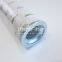 HC8400FKN39H UTERS Replace?PALL?high quality oil filter element