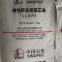 LLDPE 118WJ Linear Low Density Polyethylene Plastic Raw Material Virgin Granules Film Grade LLDPE Pellets
