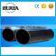 200mm Pipe HDPE/PE