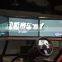 Chinese Supplies 3DOF Car Racing Game Machine