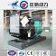 super silent diesel generator 50 kva with UK egine 1103A-33TG1