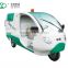 3-wheel Cheap QY4201 garbage collection vehicle