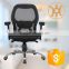 HC-B005M-B Office Chair Ergonomic Mesh Chair/Full Mesh Chair