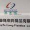 Foshan STL Ecoplastics Co., Ltd.