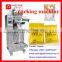 automatic powder bag forming filling sealing machine