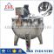 Steam Bean Paste Cooking Machine with high shear mixer and slow mixer