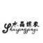 Suzhou Jinchang District Bianfeng Wedding Dress