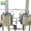 Beer brewery equipment beer brewing kettles 100 litres homebrew beer brewing equipment