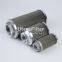 UTERS Replace MARVEL stainless steel oil-absorbing and water-removing filter element 1075-200