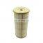 High Performance 2020PM Fuel Water Separator Filter FS20203 For Marine Ship Diesel Engine P552024 P502651
