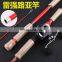 Byloo Fishing Rod With Camara or Japan Fish Rod And Reel Set