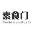 Nantong Sushiman Trading Co.,Ltd.