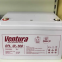 Ventura GPL 12-100 Battery 80KVA/80KW EPS Ventura