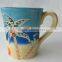 Unique Adorable Sandy Beach Coffee Mug