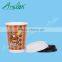 Double wall glass paper cup with lids