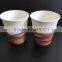 disposible paper coffee cups/paper Cone cups/paper drinking cups