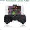 Modern Cheapest mult-media bluetooth controller
