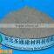 High Quality Concrete Antifreezing Agent