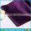 2017 New Arrival High Quality Warp Knitted 100% Polyester Spun Velvet Fabric