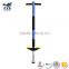 HFX1047 Air Pogo Jump Stick Power Pogo Stick For Adult And Kids