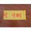 HDPE flat bags with printing