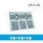 Supply   Sheet Metal Chassis(big)