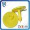 Long range animal ear RFID tag