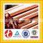 pipe roll copper flat bar