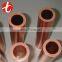 C12000 copper pipe low-phosphorous air free