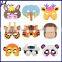 Wholesale Cartoon Eva Party Mask